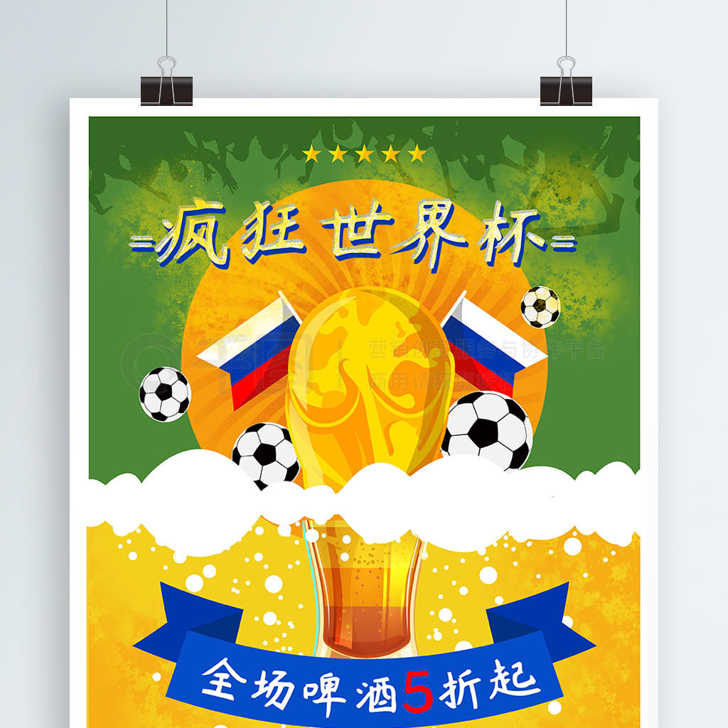 部管理