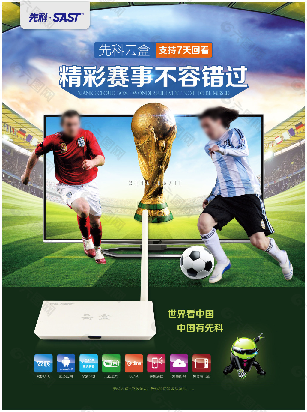 更加珍惜