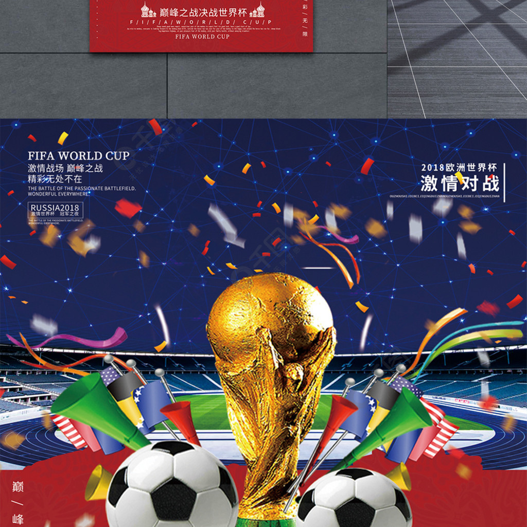 尔特马