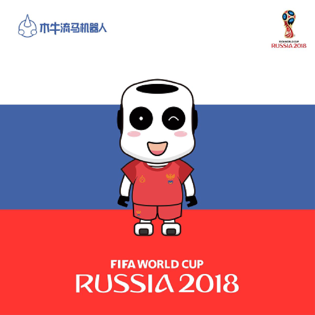 俱杯