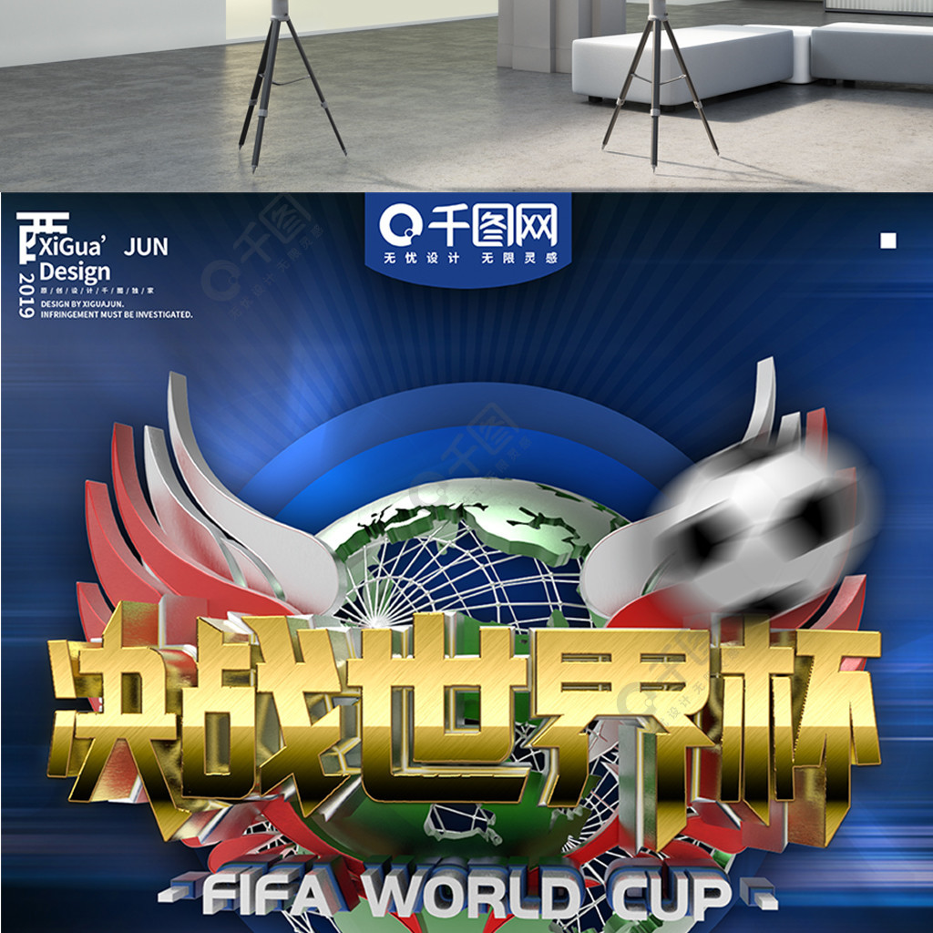 转会不仅