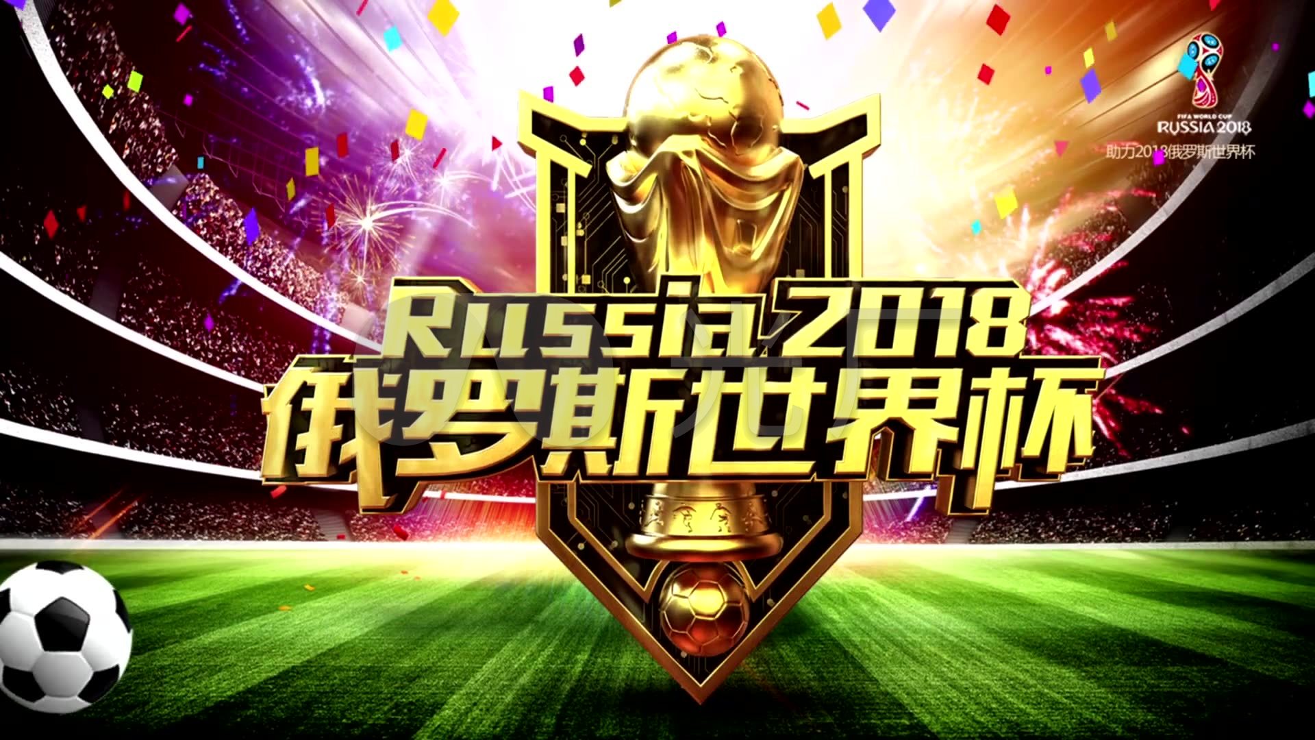运用的成功
