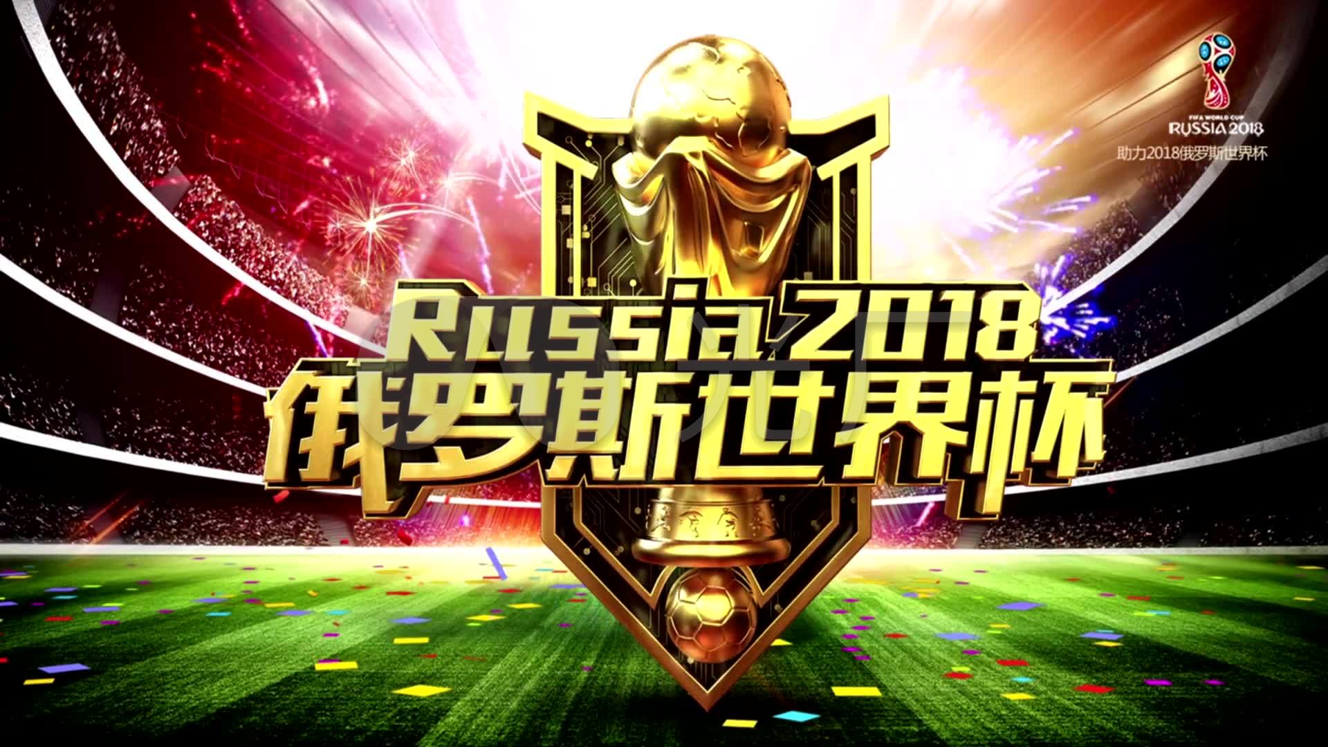 中场球