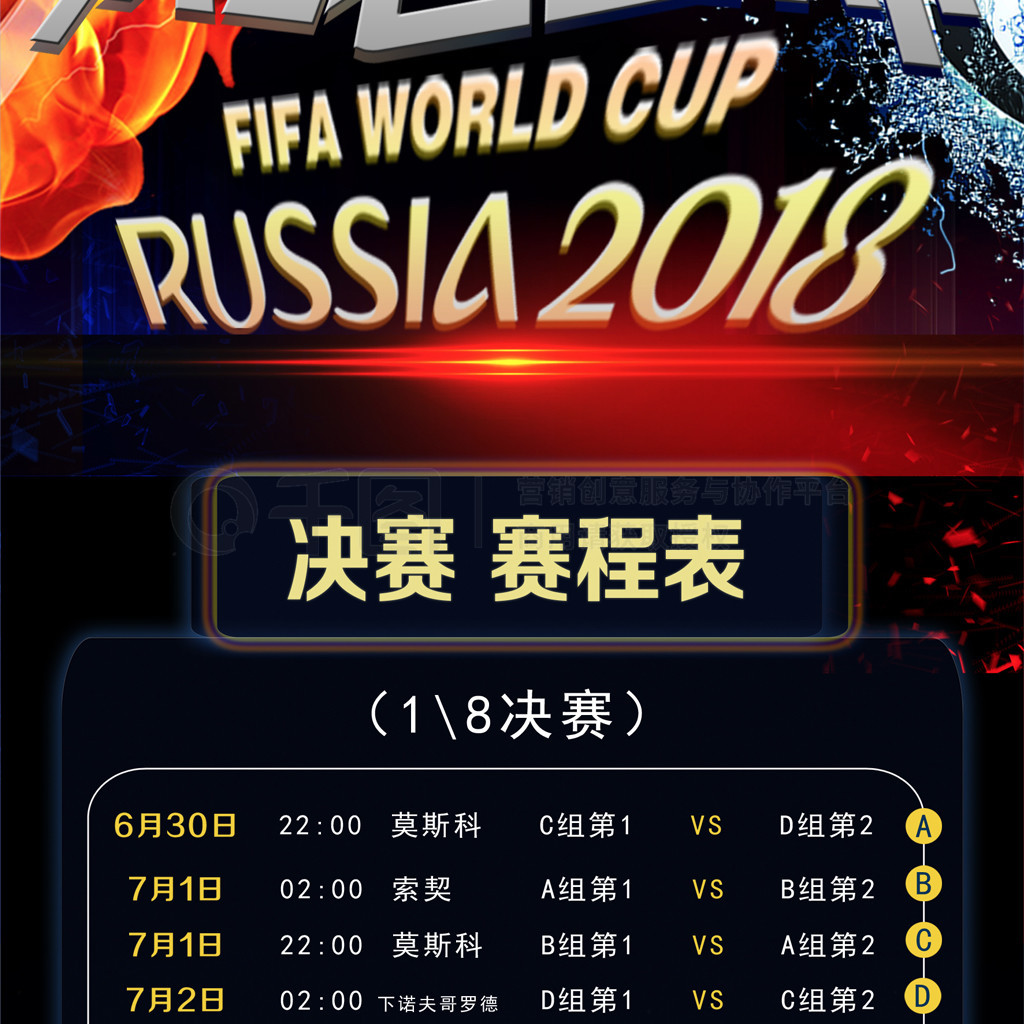 力很
