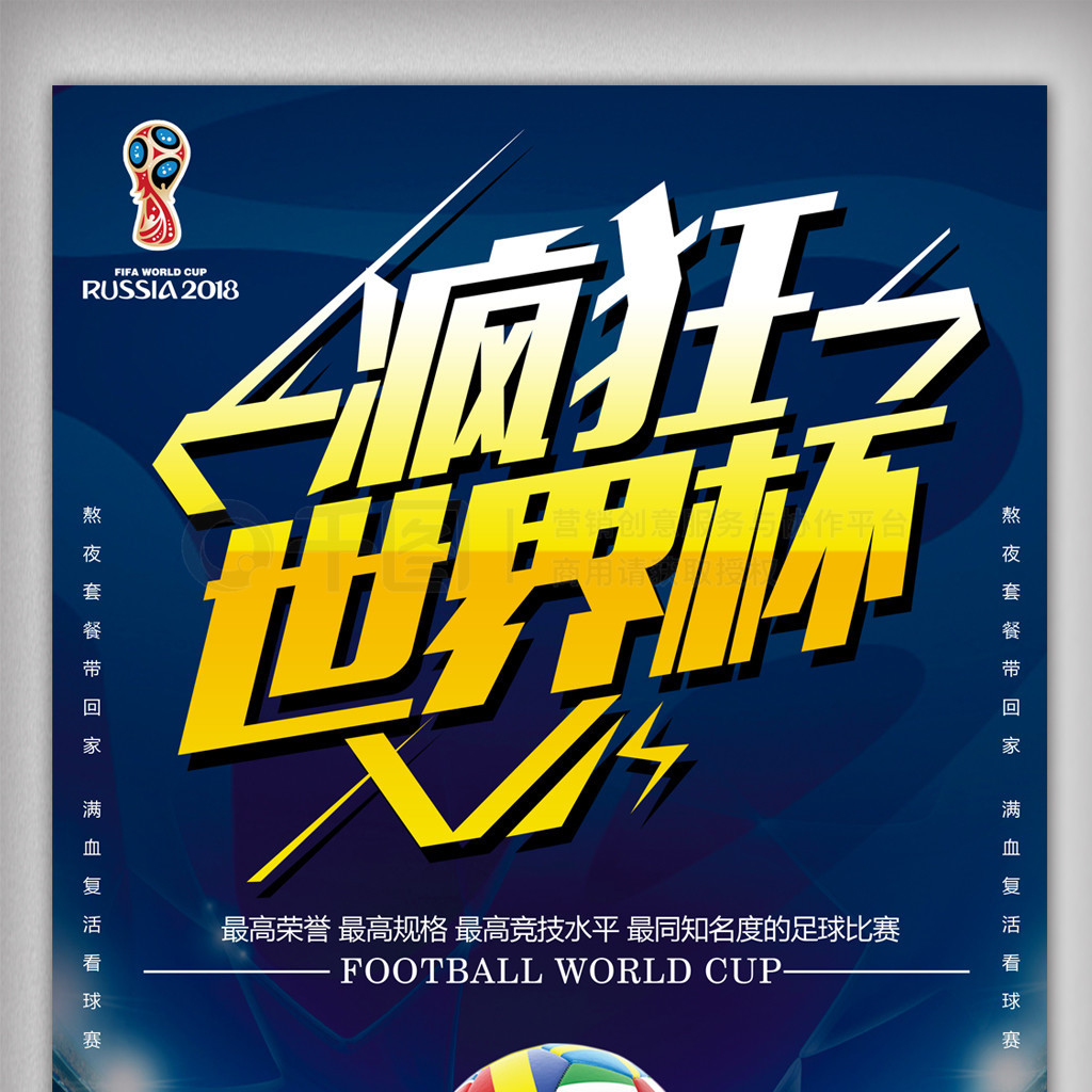 符合现