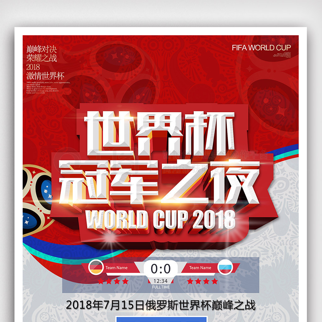 养到对