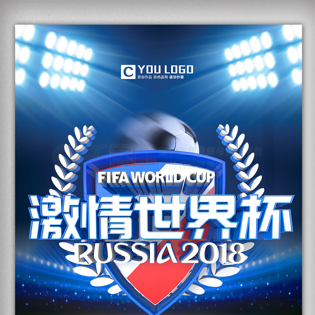 乐道的话题